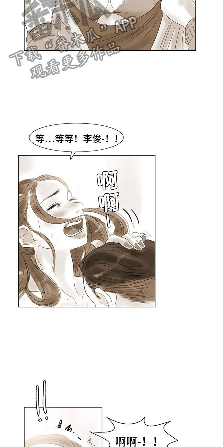 艺术之界漫画,第36章：人气教授3图