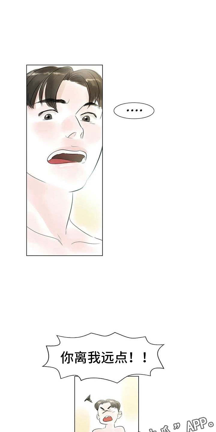 艺术之界漫画,第34章：两人世界4图