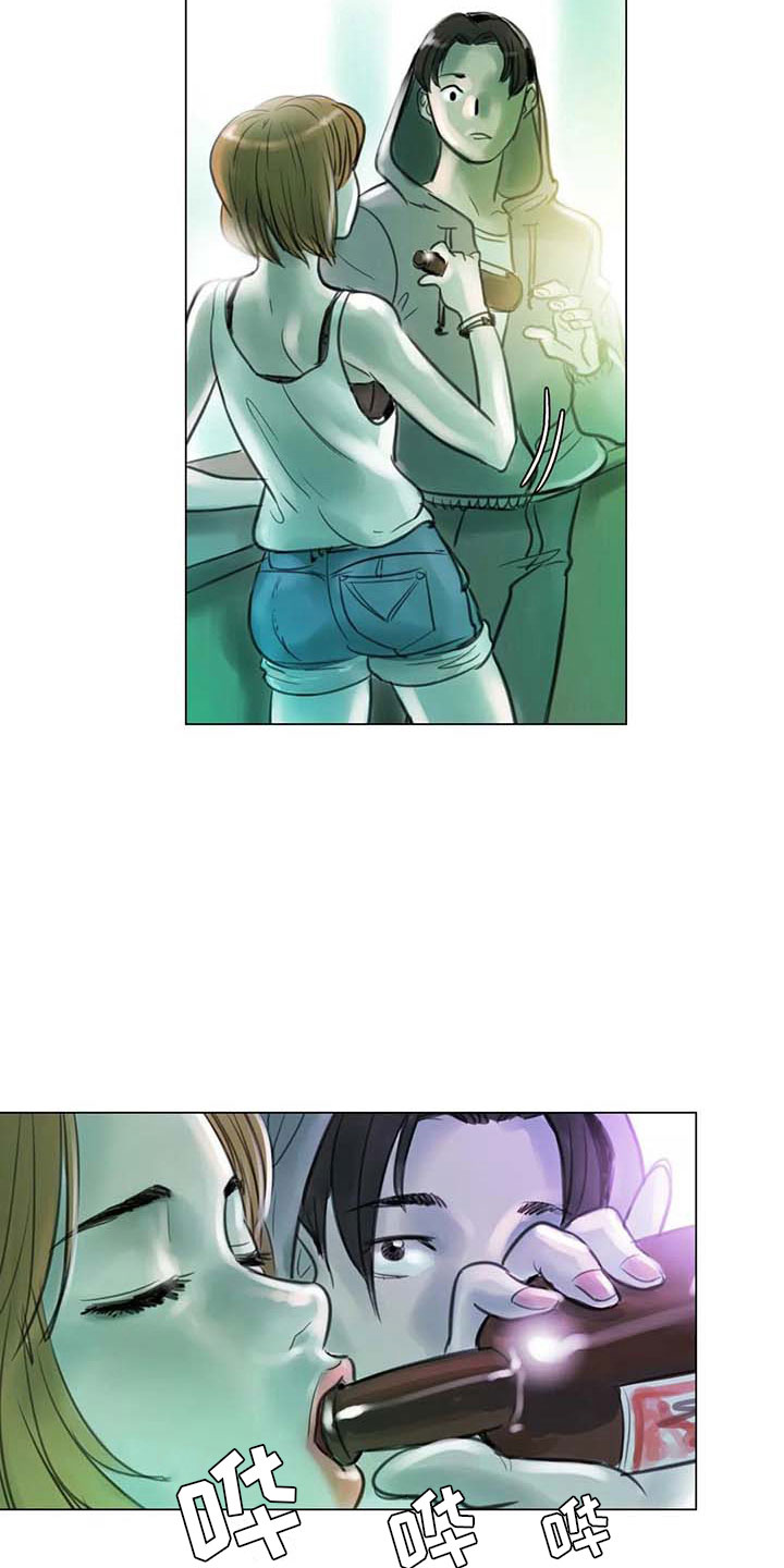 艺术之界漫画,第8章：喜乐有别3图