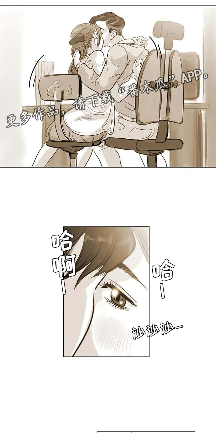 艺术之界漫画,第36章：人气教授1图