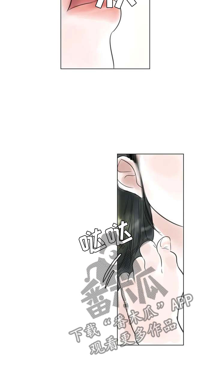 艺术之界漫画,第33章：随心所欲3图