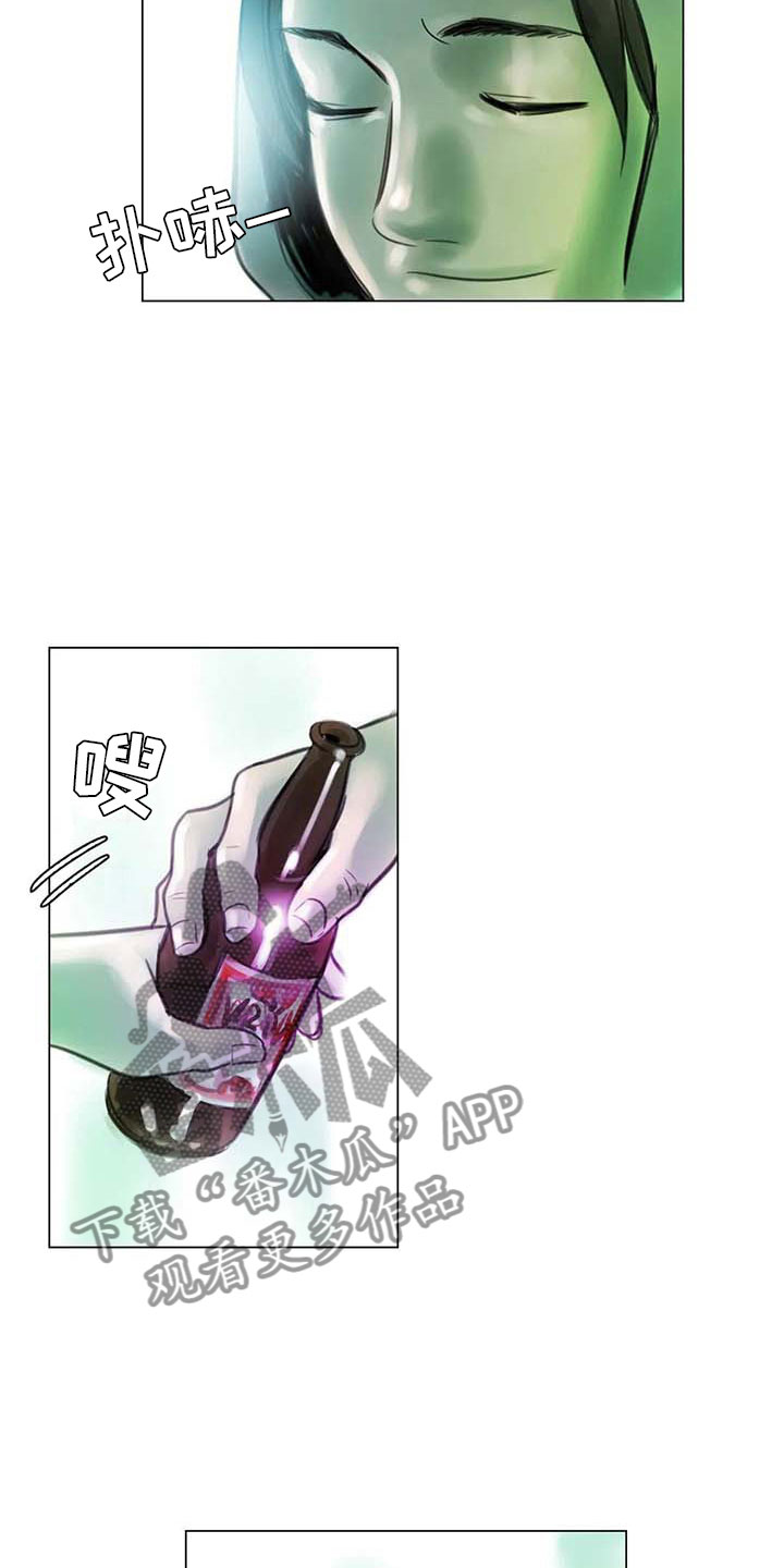 艺术之界漫画,第8章：喜乐有别2图