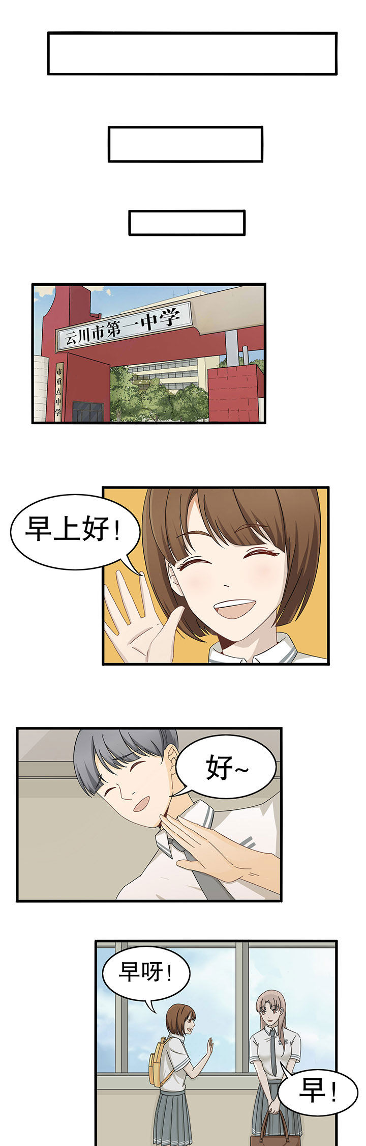 爱尚咪咪虾条是不是正宗的漫画,第9章：1图
