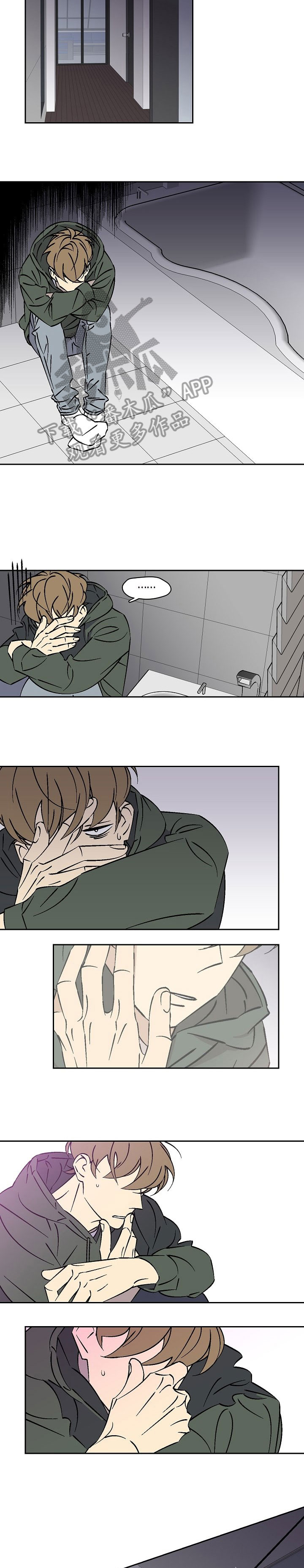 独家协议可以单方面取消吗漫画,第27章：窒息2图