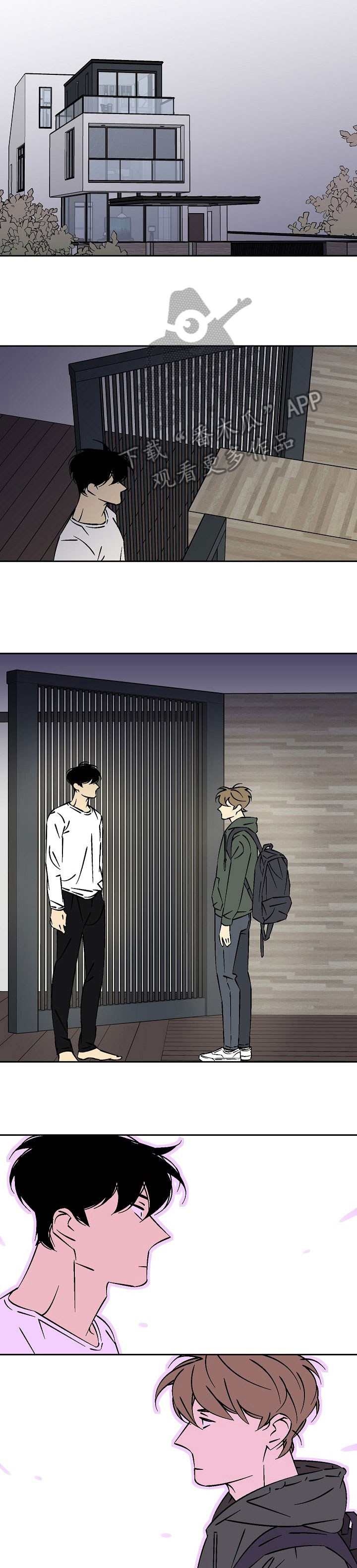  独家合同违约怎么赔偿 漫画,第24章：是真的1图