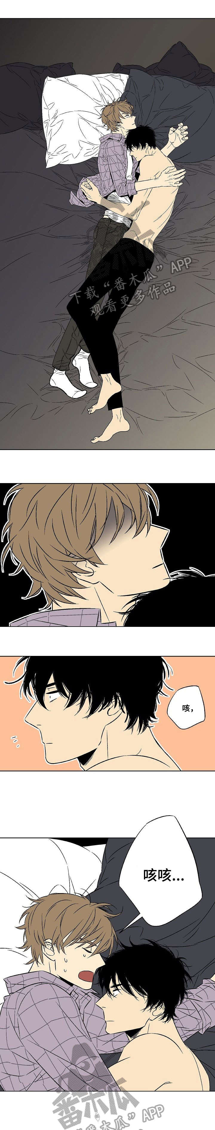  独家合同在法律上有效吗漫画,第11章：没说过1图