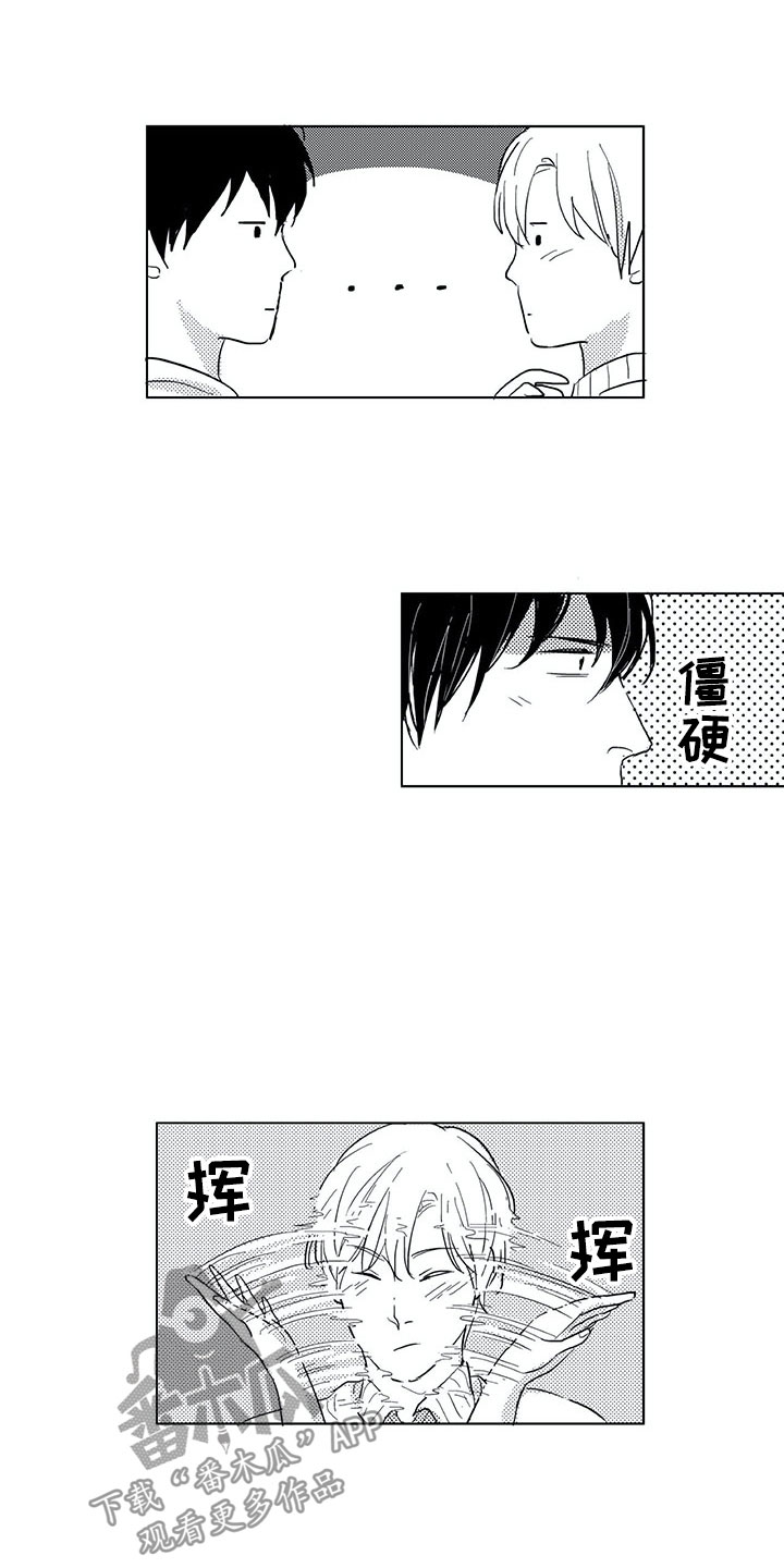 49日相爱漫画,第16章：是男生2图