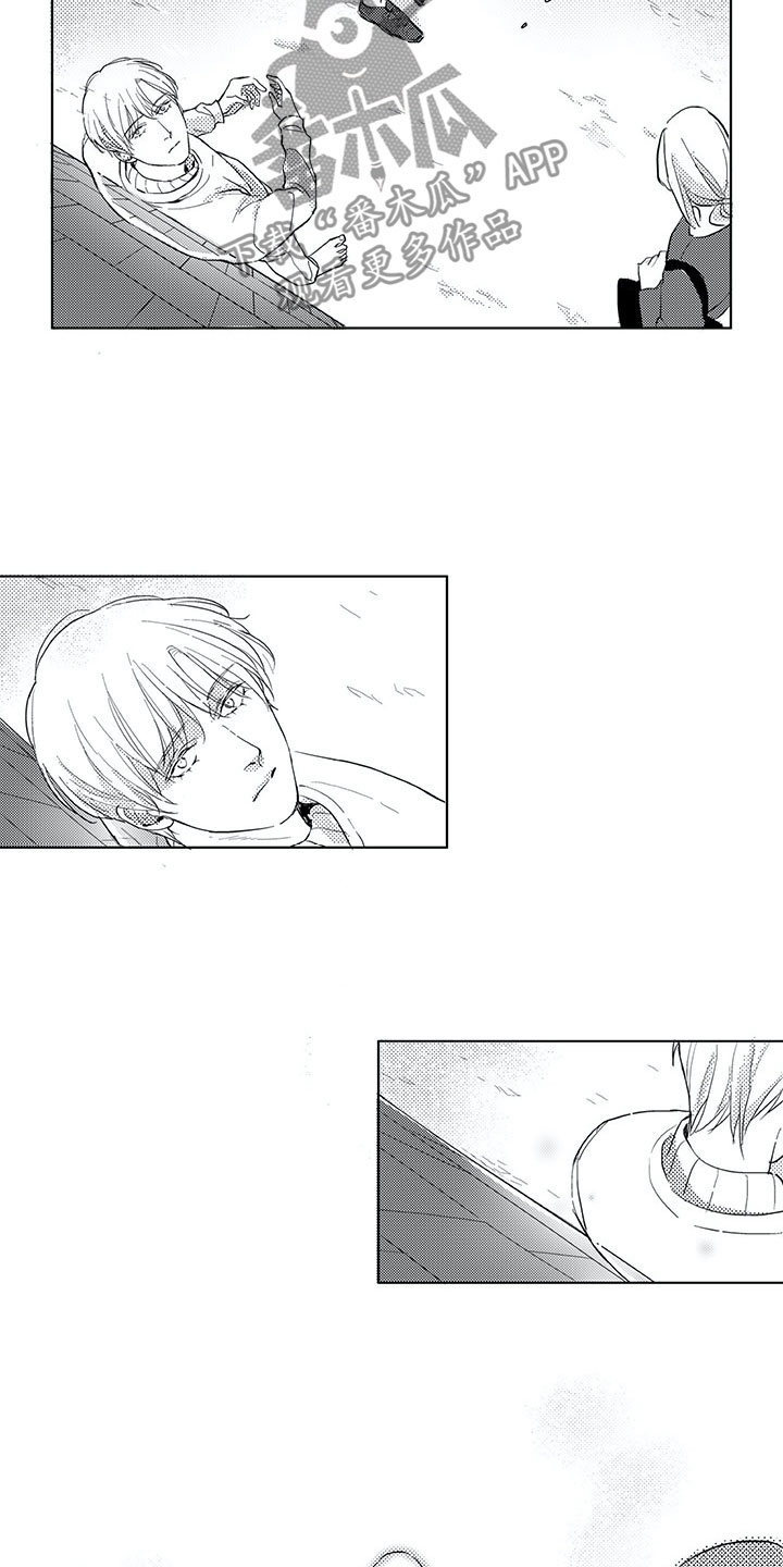 49日相爱漫画,第17章：慌乱5图