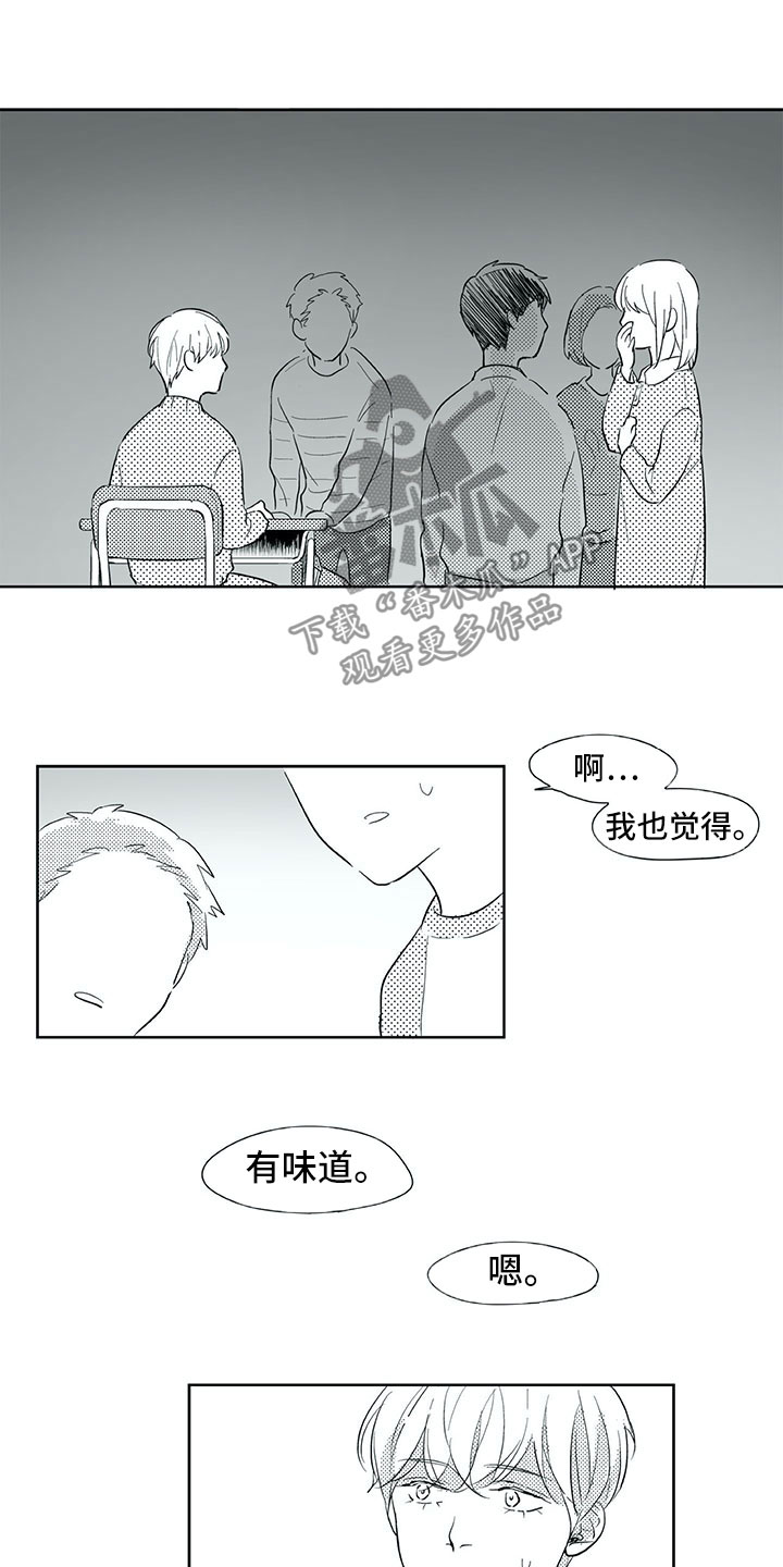 49日相爱漫画,第31章：初中4图