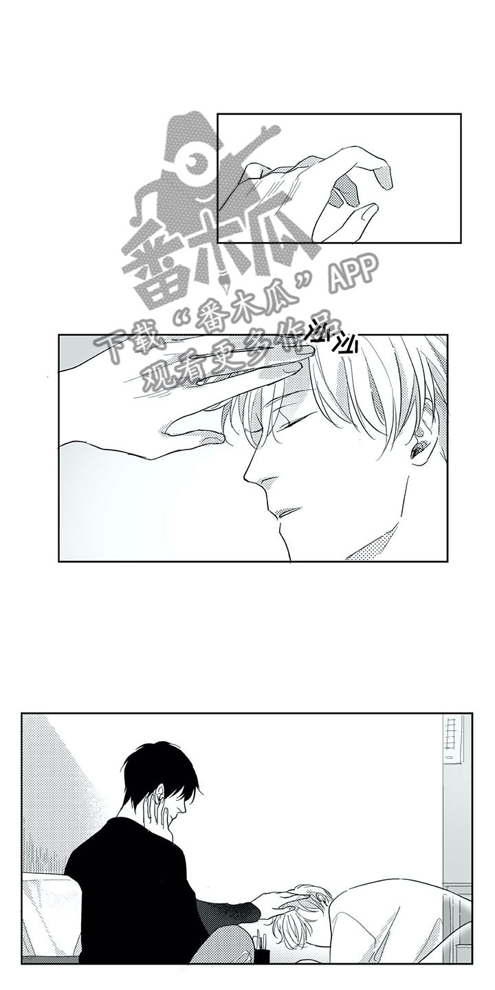 49日相爱漫画,第29章：时间3图
