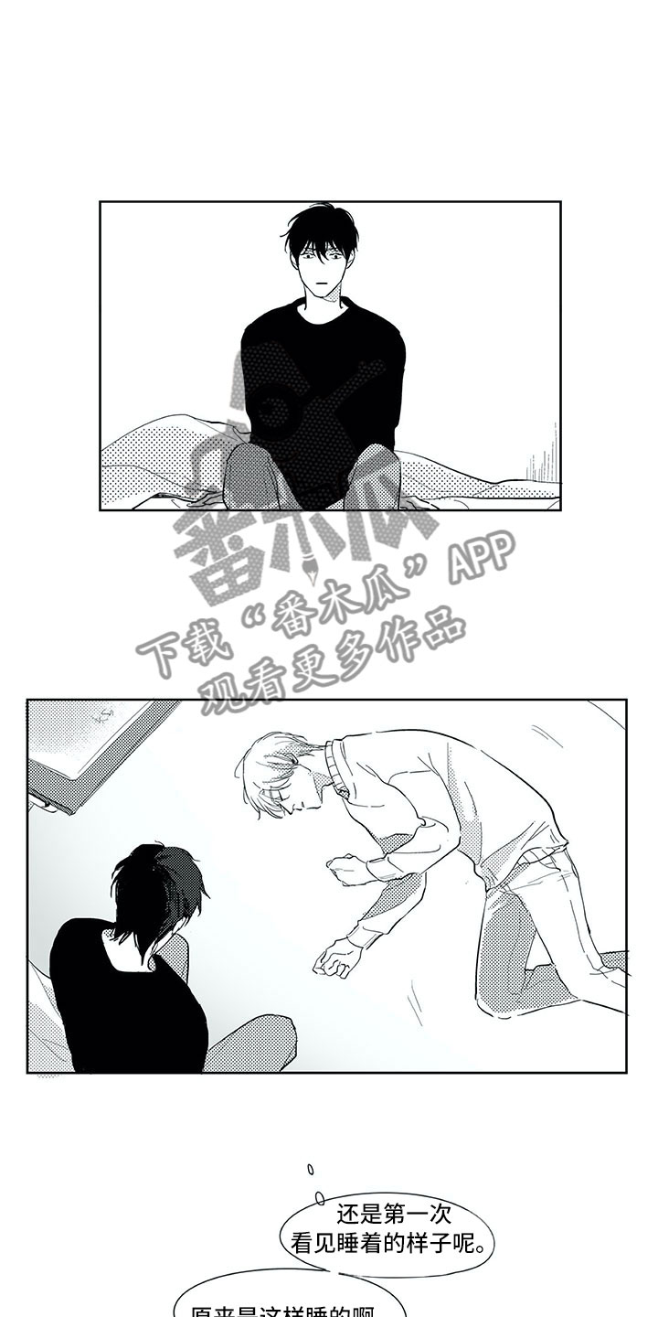 49日相爱漫画,第29章：时间1图