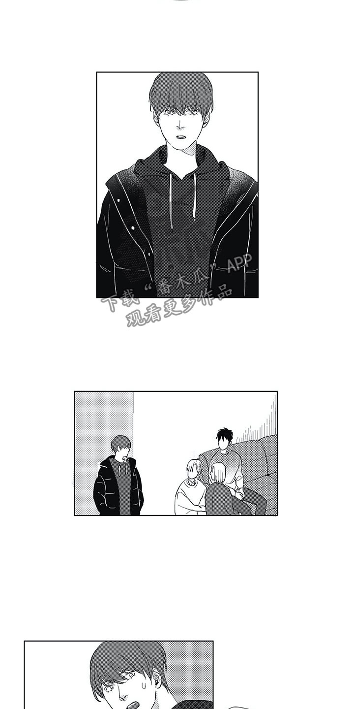 49日相爱漫画,第14章：家人2图