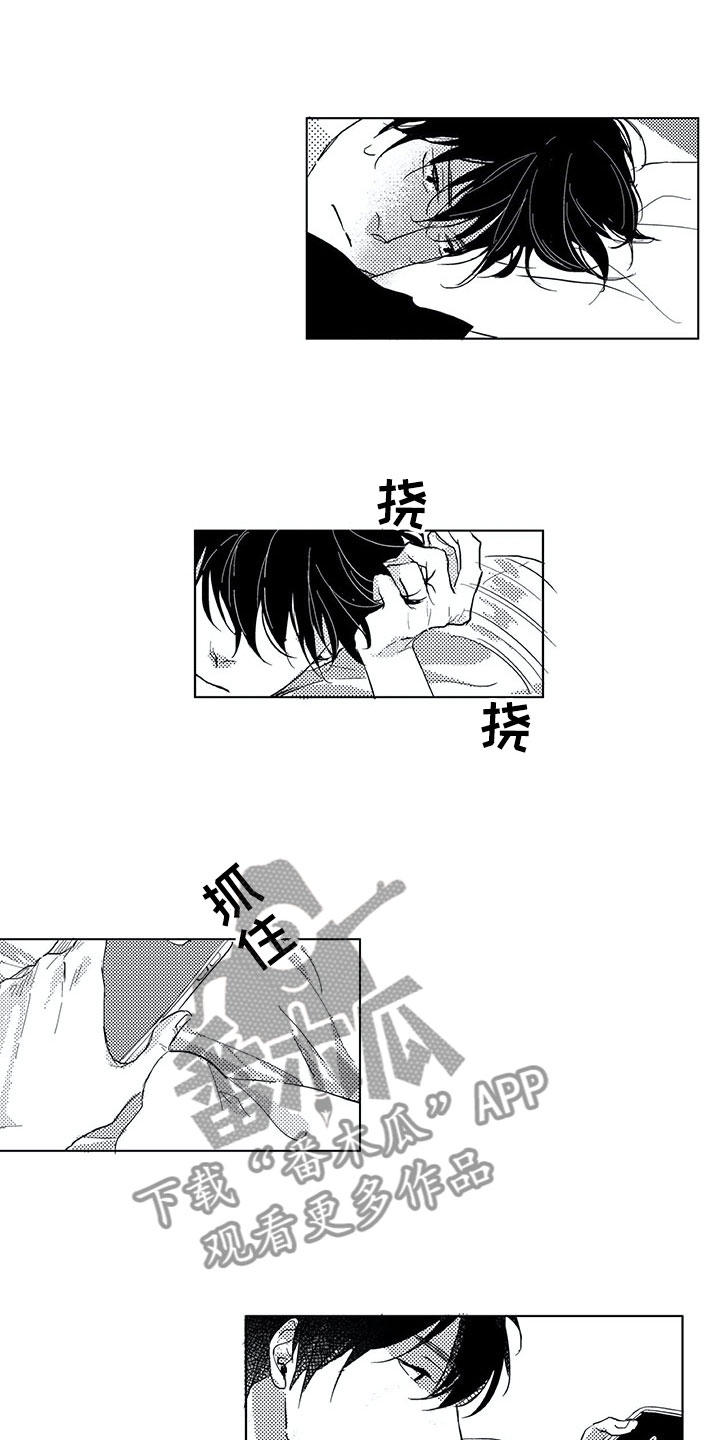 49日相爱漫画,第7章：别的请求1图