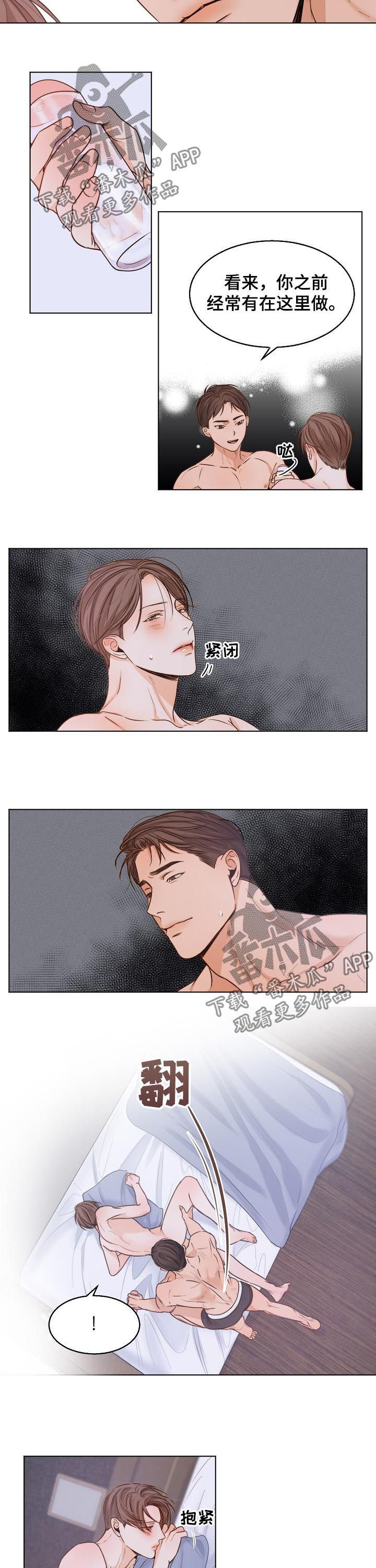 意大利餐厅佛罗伦萨漫画,第67章：没脾气的家伙3图