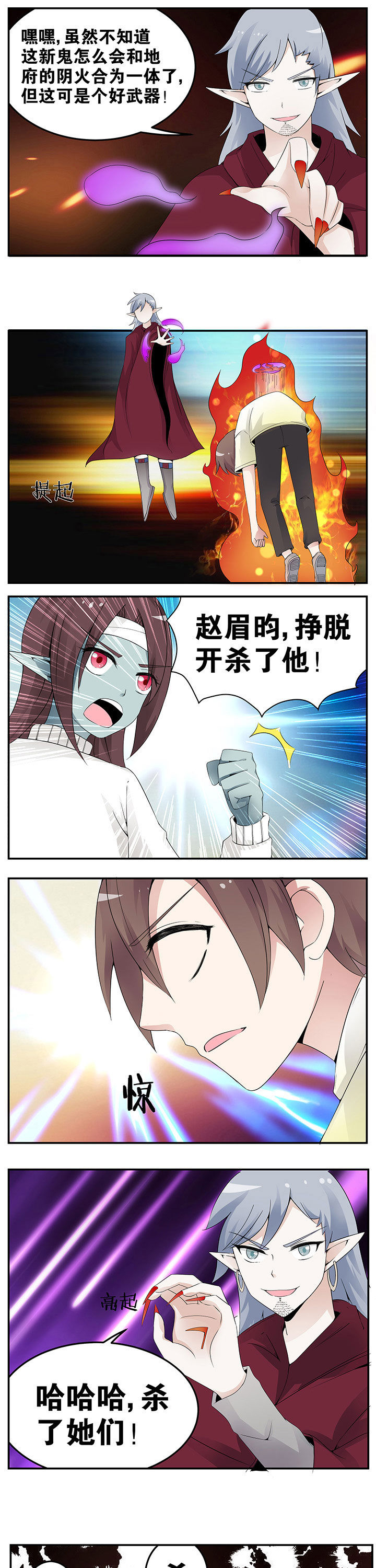 一只龟的进化史视频漫画,第42章：3图