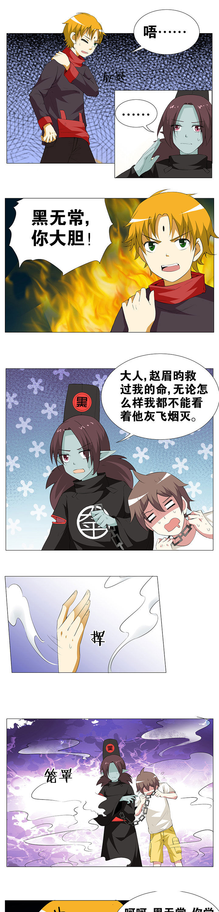 一只龟的进化史视频漫画,第55章：1图