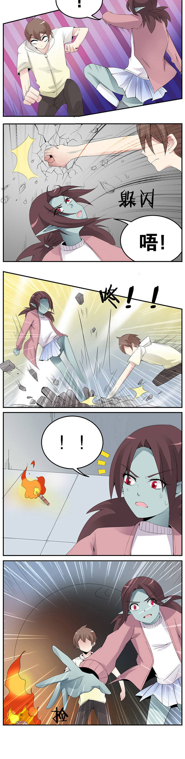 一只鬼物跑进男人的肚子里漫画,第31章：5图