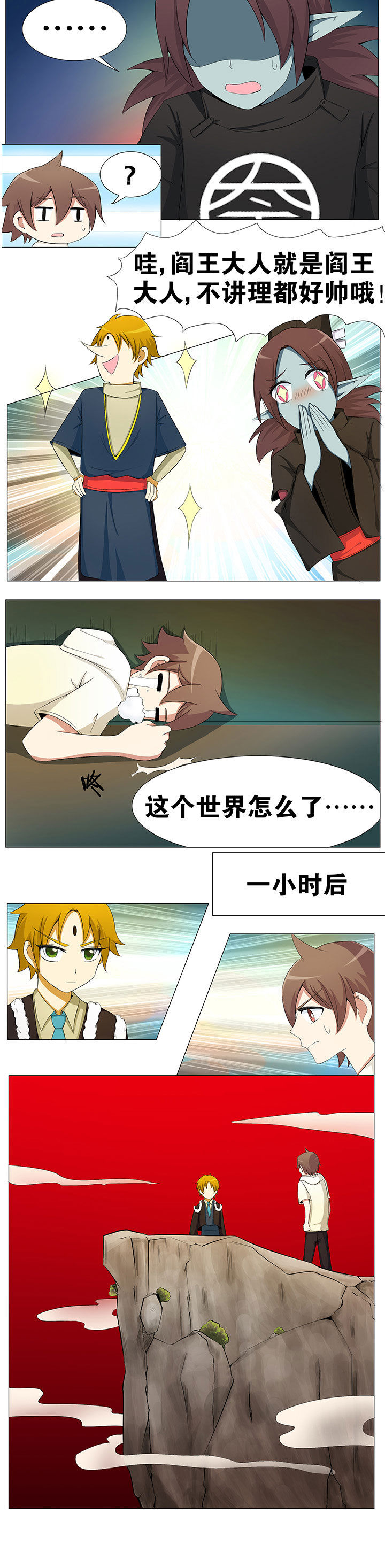 一只鬼物跑进男人的肚子里漫画,第48章：4图