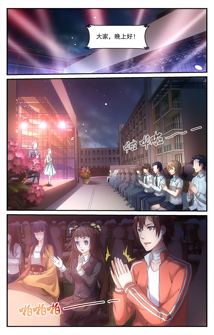 阡陌间文化创意产业园漫画,第30章：爆发3图