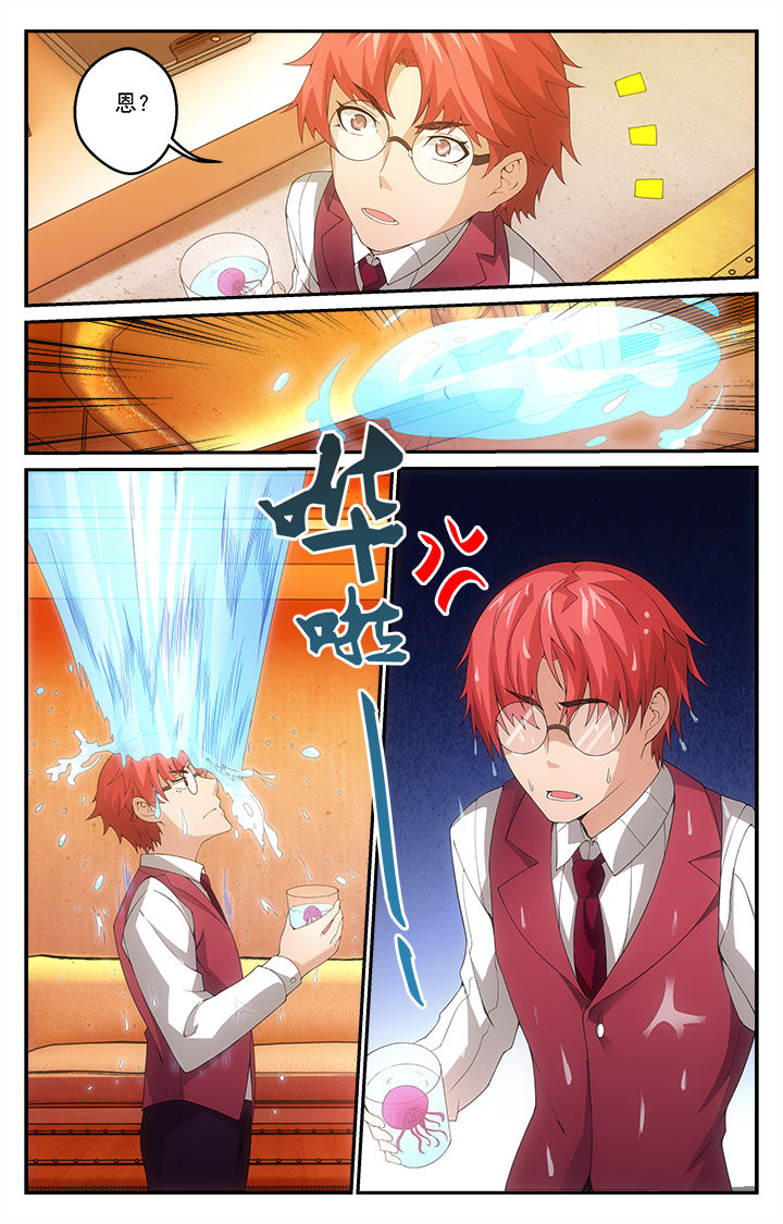 阡陌间稻谷抽穗漫画,第18章：命运4图