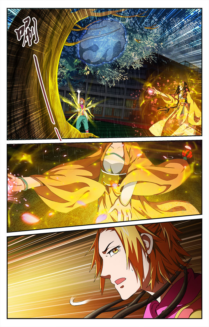 阡陌间文化创意产业园漫画,第49章：最后的容器5图