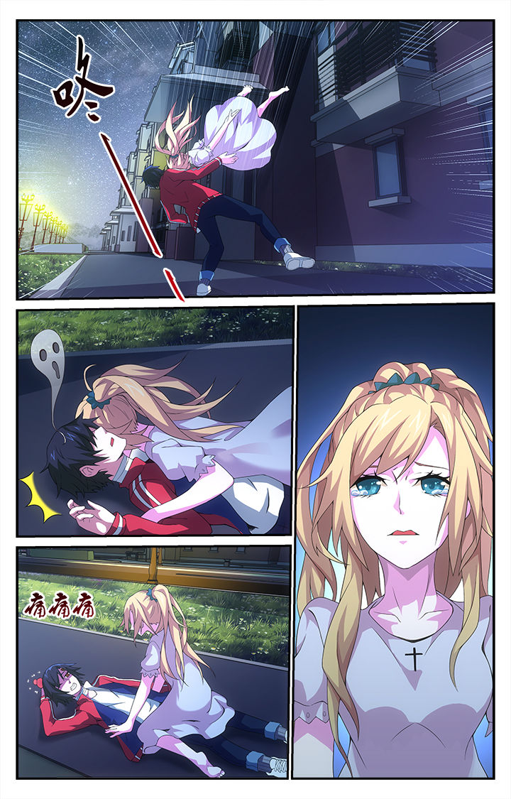 阡陌间文化创意产业园漫画,第11章：4图