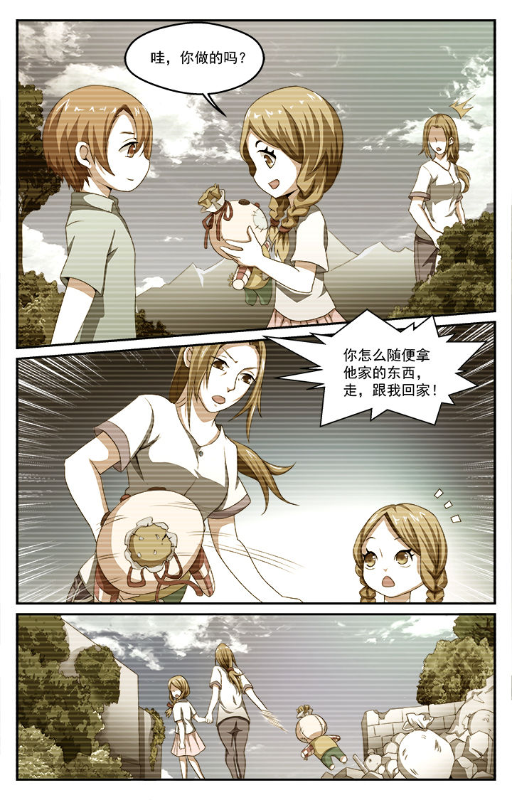 阡陌间app漫画,第32章：往昔（上）3图