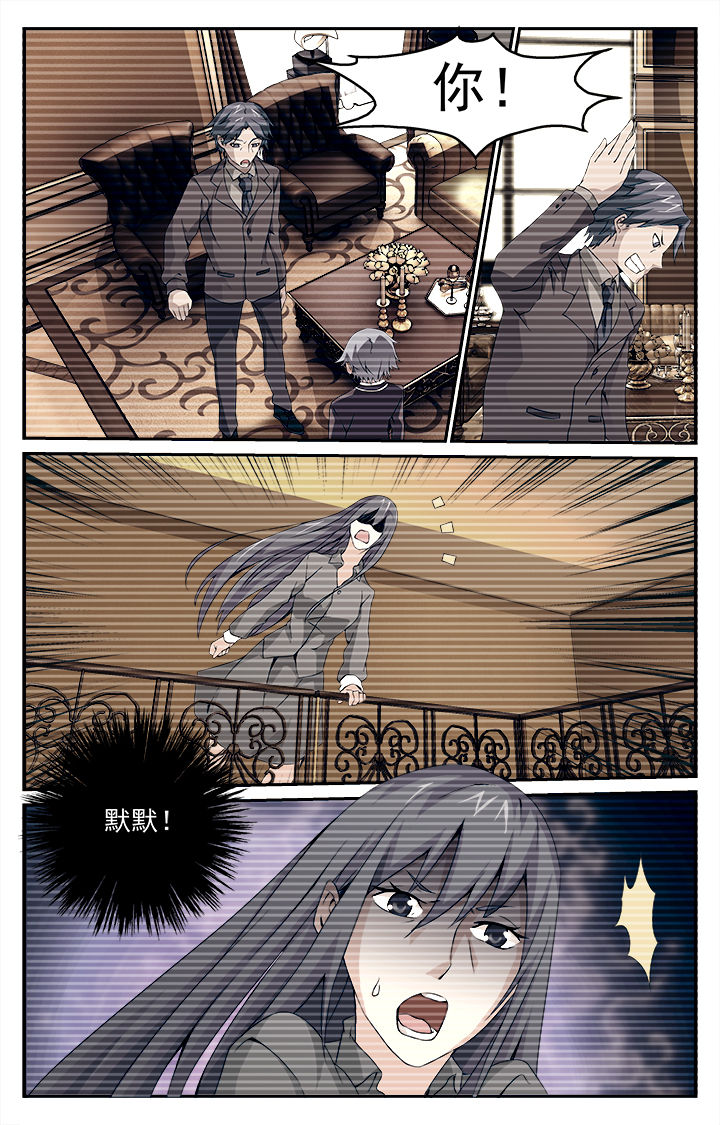 阡陌间app漫画,第22章：3图