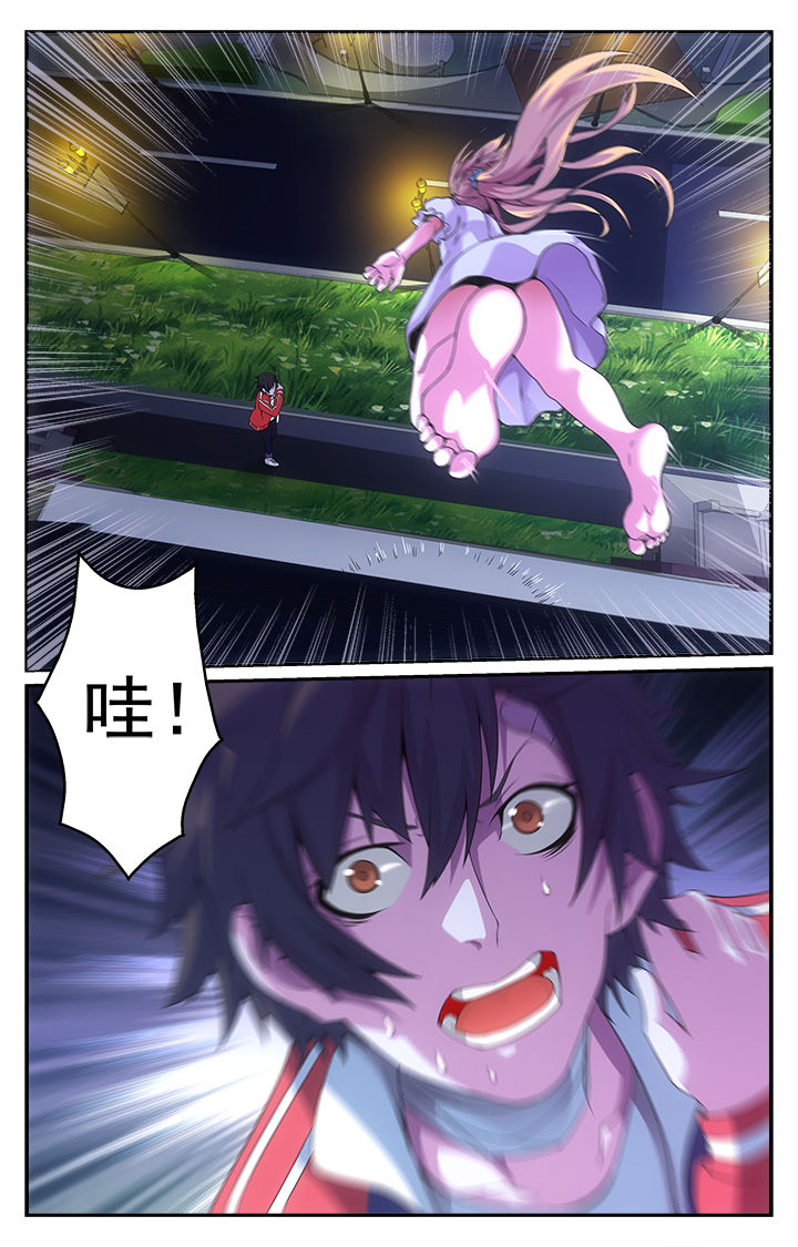 阡陌间文化创意产业园漫画,第11章：3图