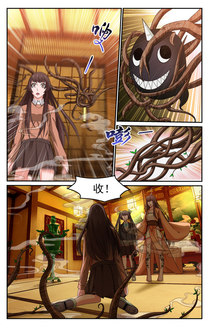 阡陌间文化创意产业园漫画,第5章：1图