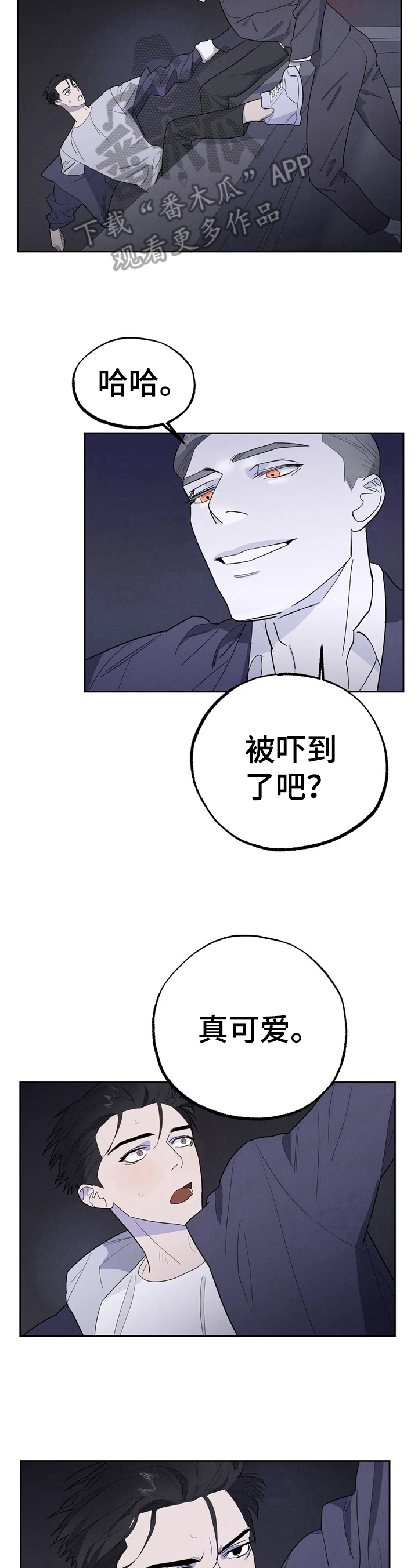 七日之围孔子三问弟子漫画,第16章：戏耍4图