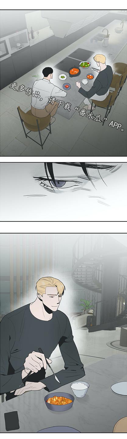 七日之围孔子三问弟子漫画,第55章：为你了做任何事1图