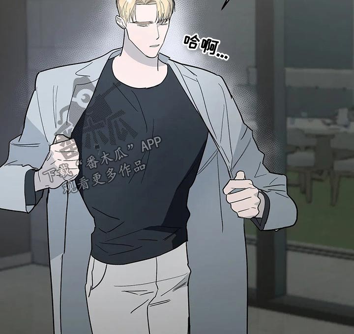 七日之围孔子三问弟子漫画,第54章：发现2图