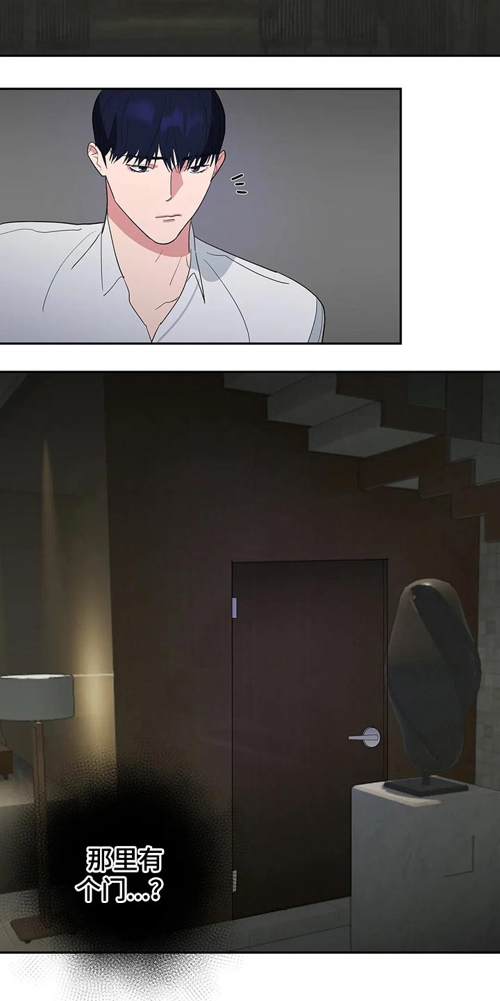 七日之围孔子三问弟子漫画,第53章：隐忍2图