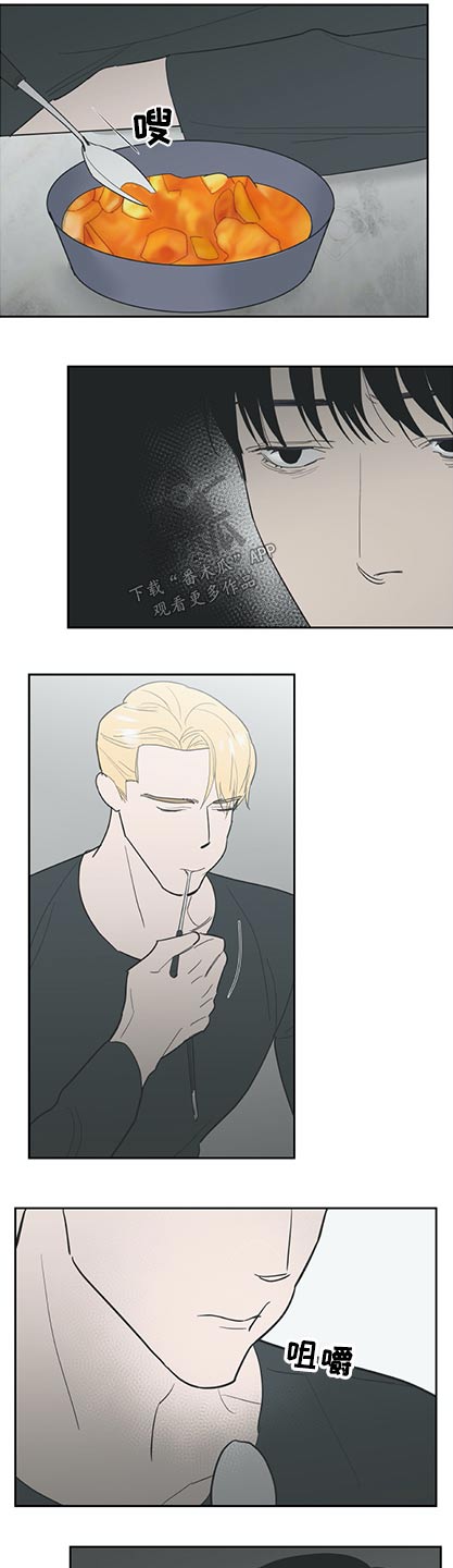 七日之围孔子三问弟子漫画,第55章：为你了做任何事2图