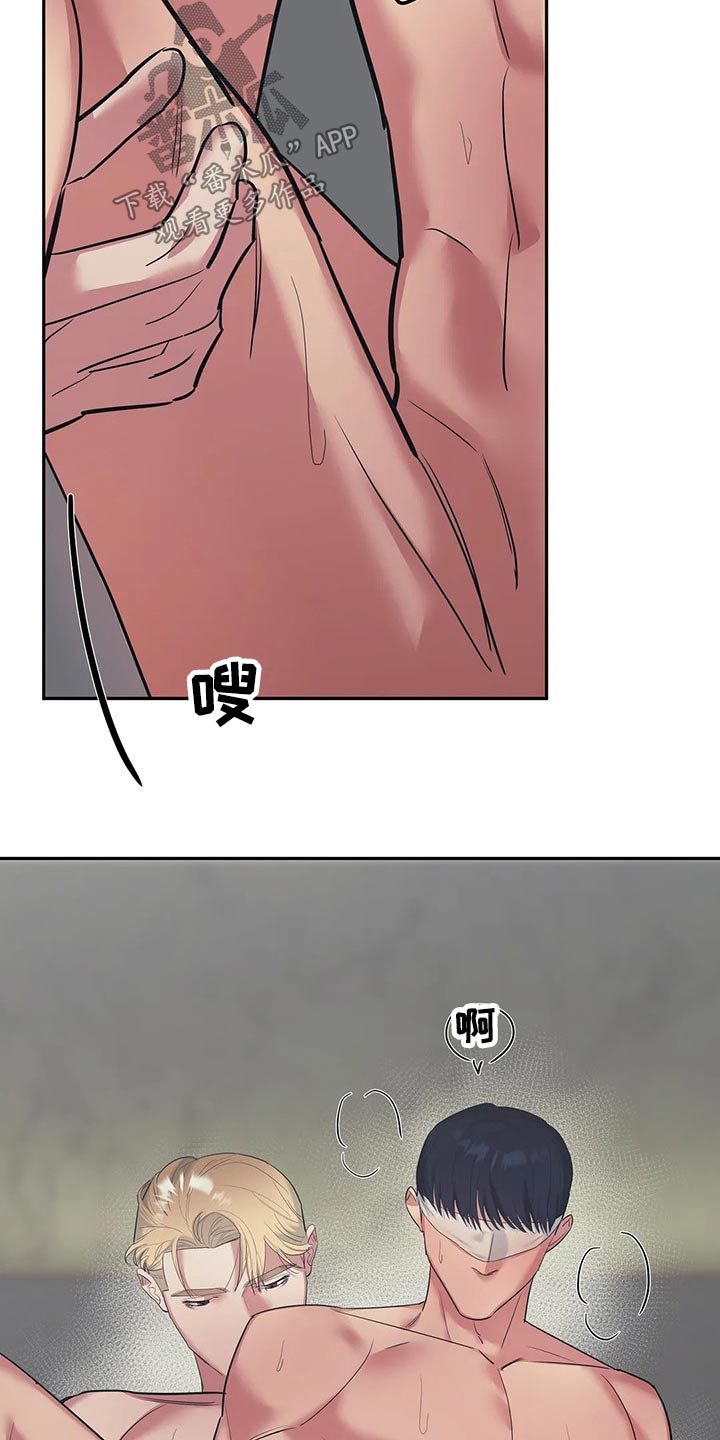 七日之焰漫画,第41章：筋疲力尽5图