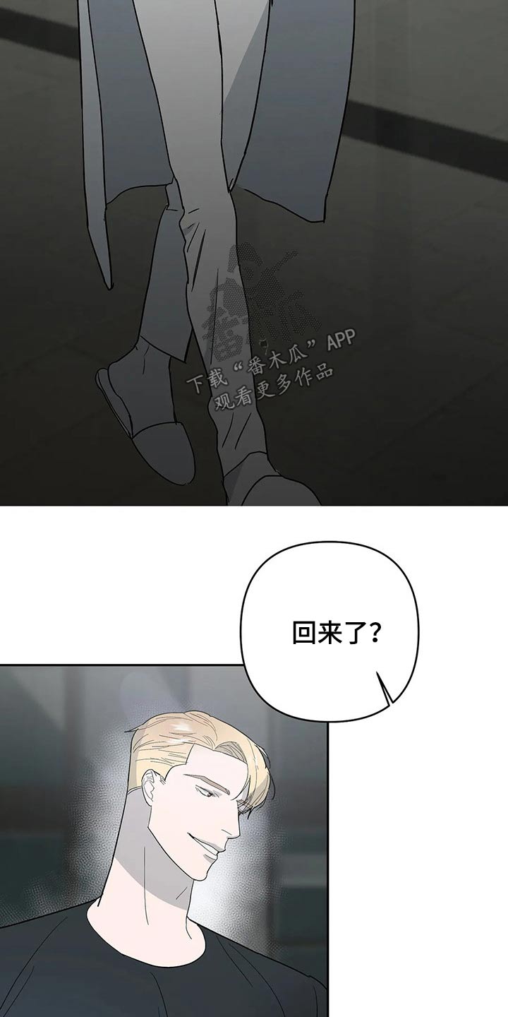 七日之围孔子三问弟子漫画,第54章：发现3图