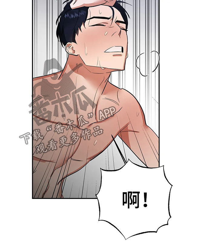 七日之约罗丽消失王默黑化小说漫画,第22章：药效最好5图