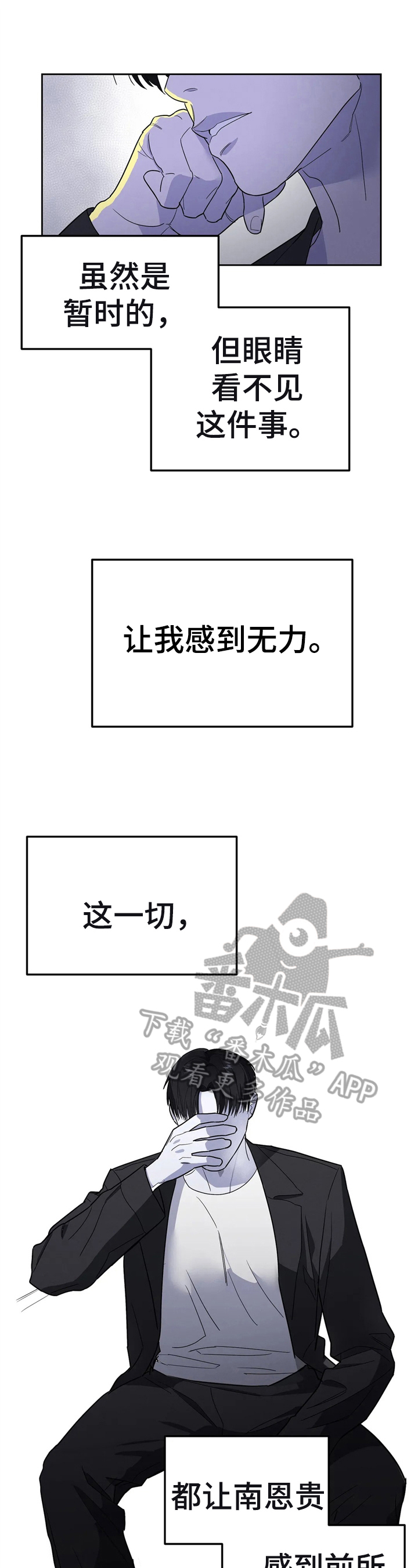 七日之围孔子三问弟子漫画,第11章：有钱了1图