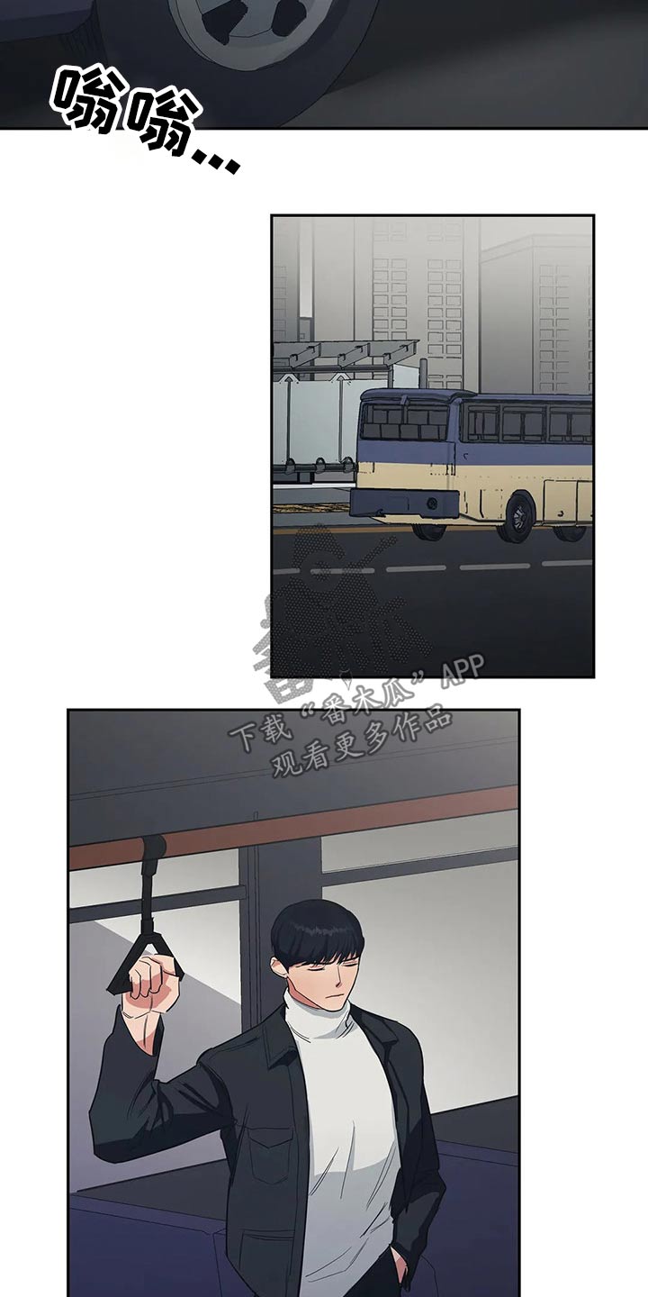 七日之浆漫画,第35章：找上门2图