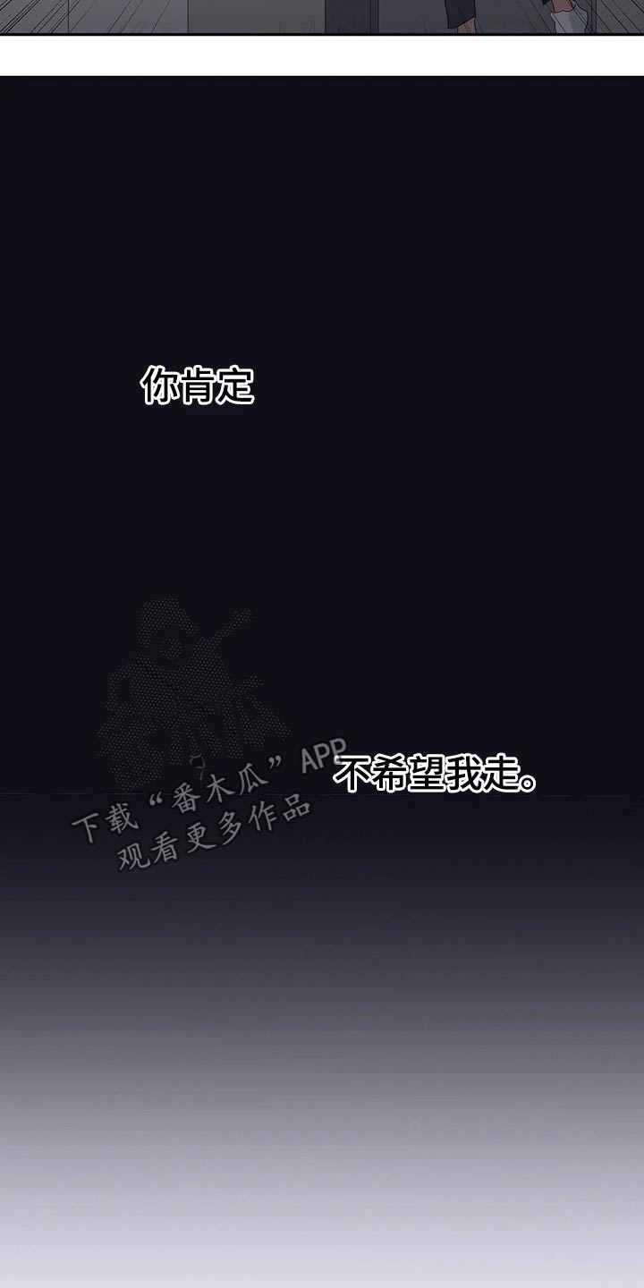 七日之围孔子三问弟子漫画,第42章：药剂5图