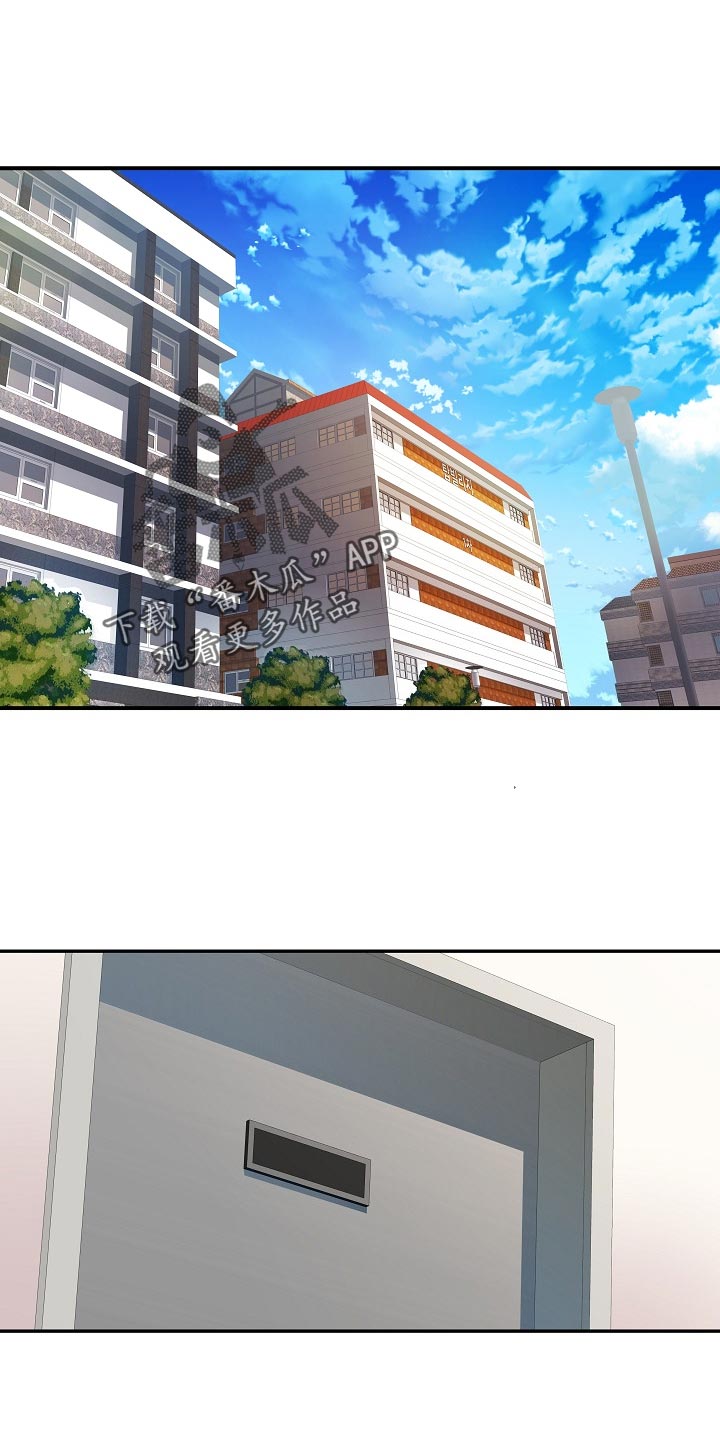 家属楼邻里关系漫画,第23章：好奇1图