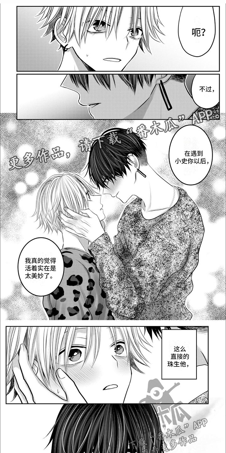 第15章：寻人启事0