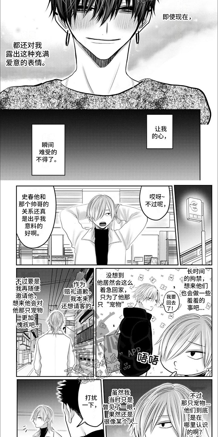 第15章：寻人启事1