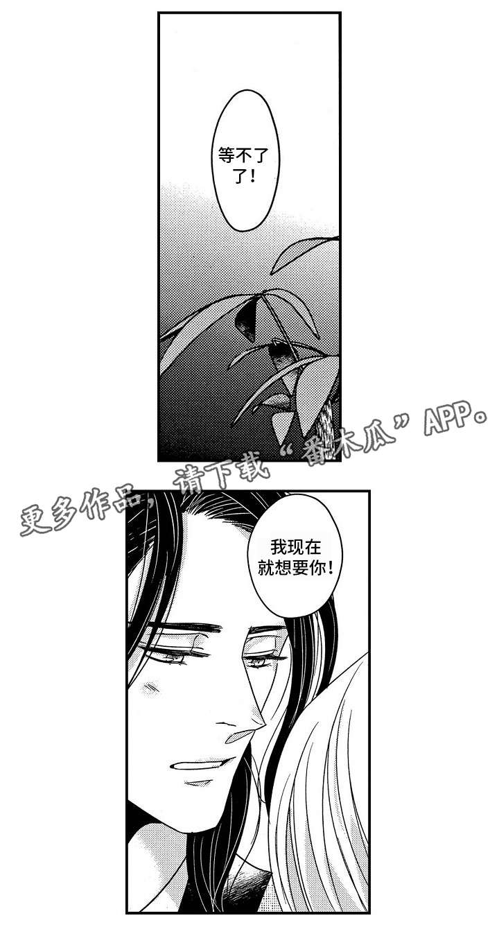 第30章：身边（完结）0