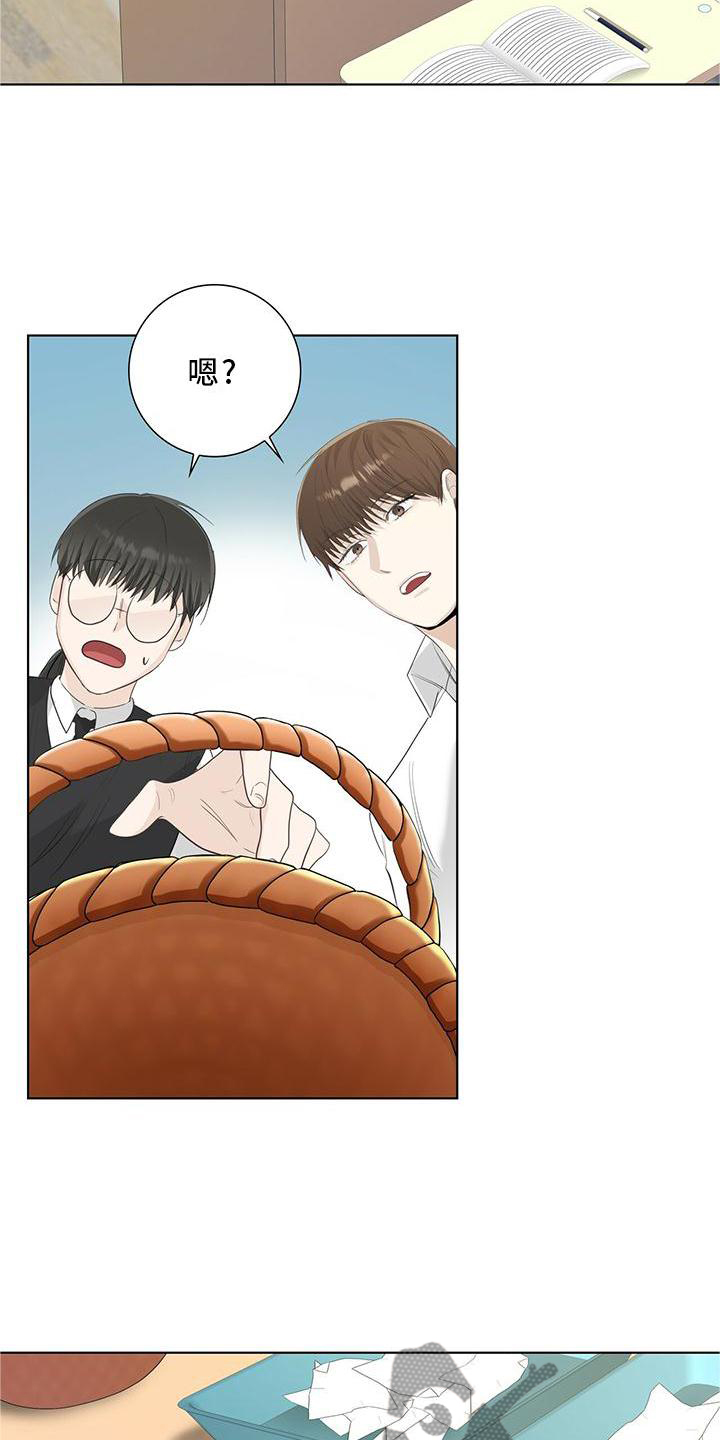 耀眼的光环从未曾暗淡漫画,第30章：恋爱的问题2图