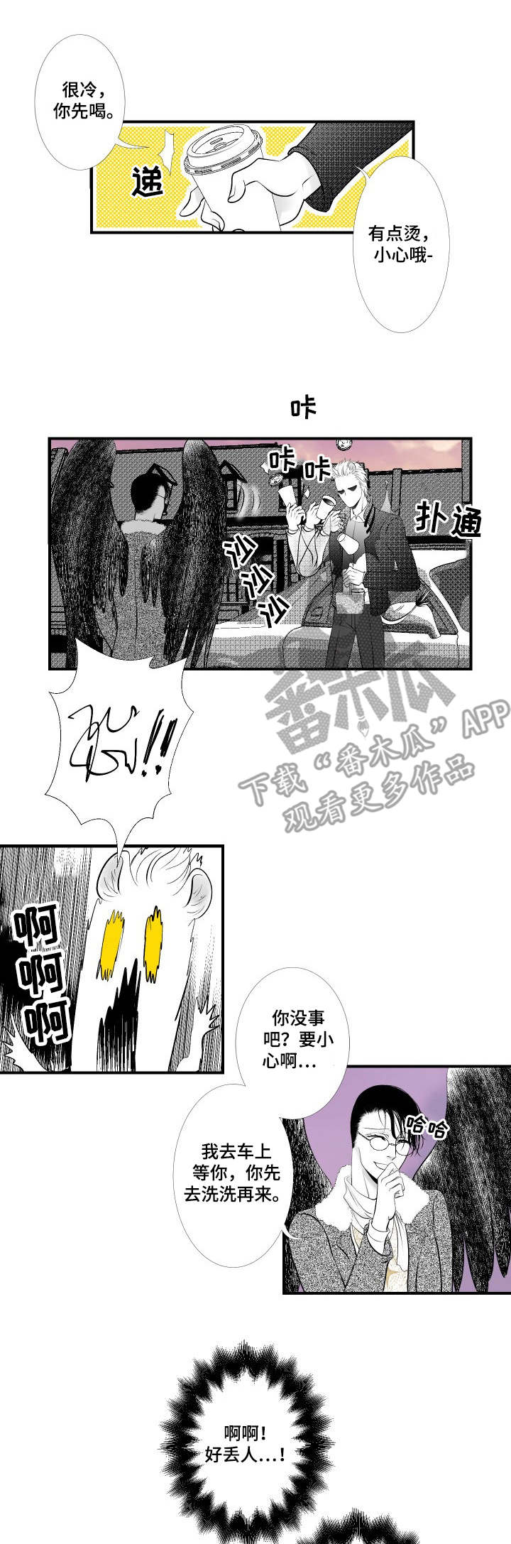 死路是什么意思漫画,第19章：决绝1图