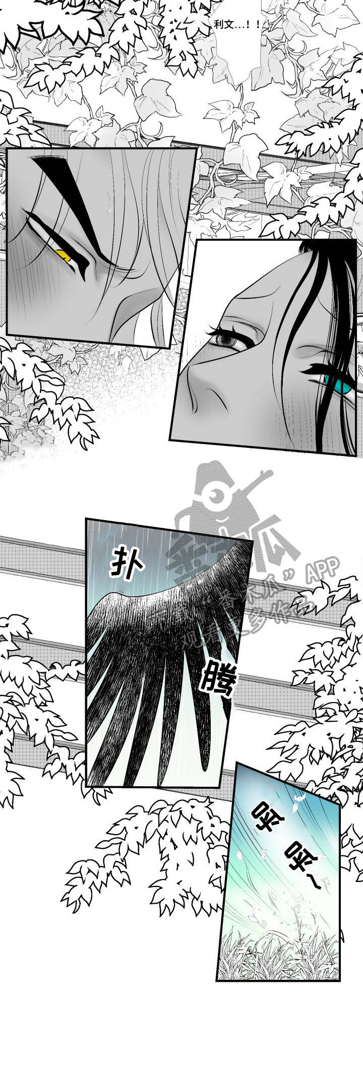 死路是什么意思漫画,第28章：美满结局（完结）3图