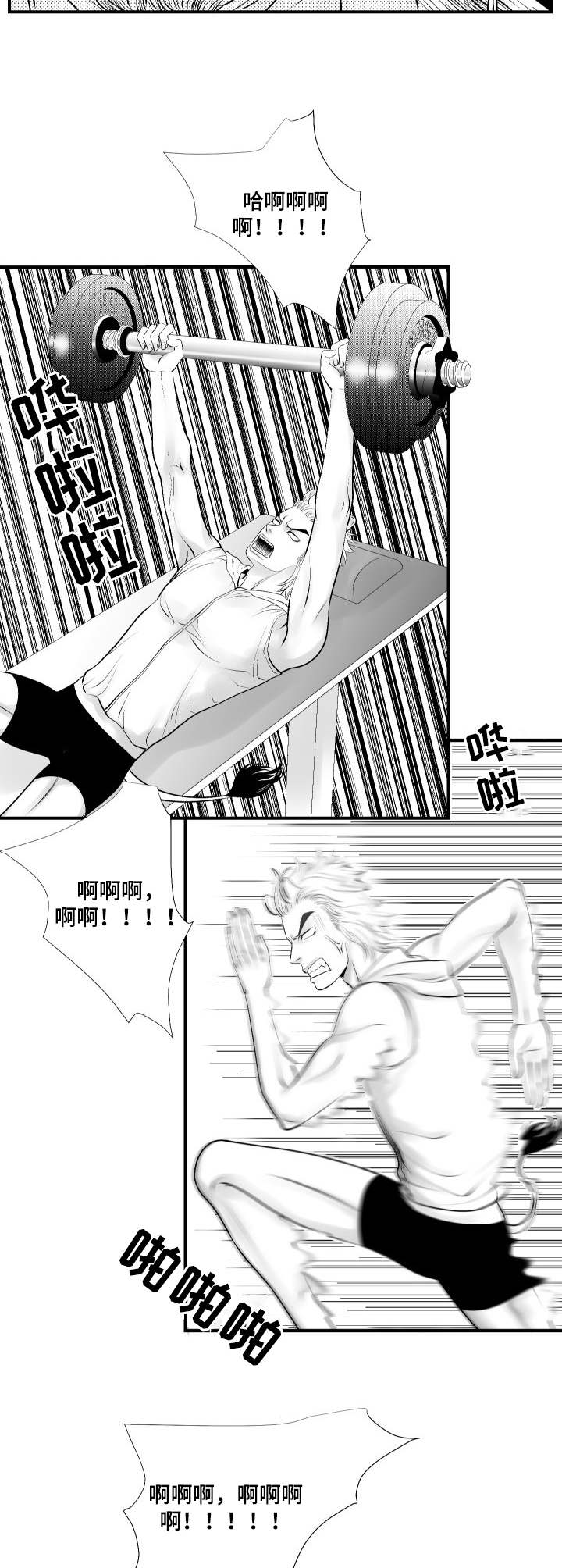 死路电影解析漫画,第10章：弱点2图