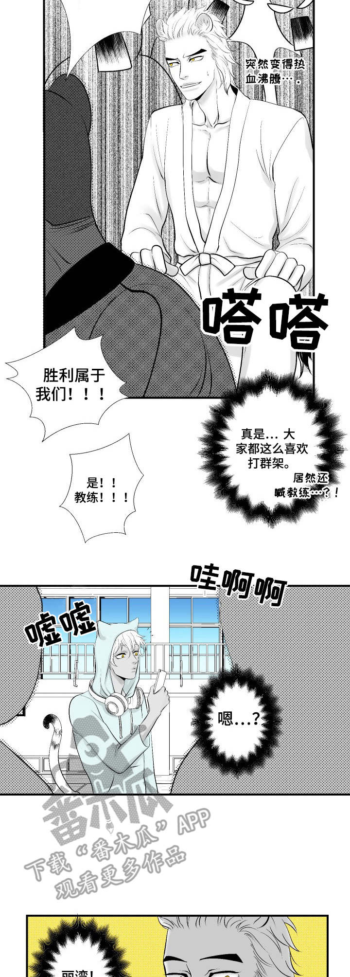 死路电影解析漫画,第16章：请教2图